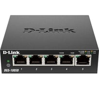 Коммутатор D-link DGS-1005D