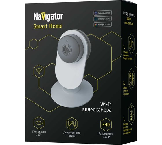 Видеокамера Navigator 14 547 NSH-CAM-02-IP20-WiFi 14547