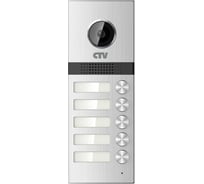 Вызывная панель CTV CTV-D5MULTI