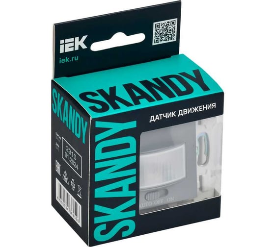 Датчик движения IEK SKANDY SK-S01Gr серый SK-MS10-N-150-05-K03