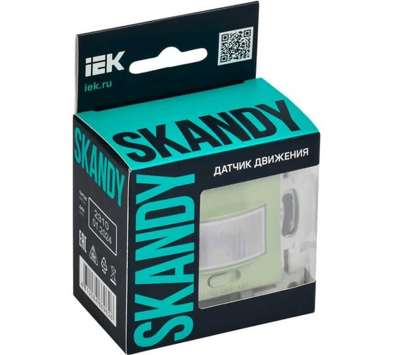Датчик движения IEK SKANDY SK-S01M мятный SK-MS10-N-150-05-K06