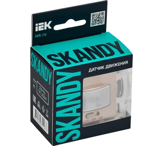 Датчик движения IEK SKANDY SK-S01Sa песочный SK-MS10-N-150-05-K98