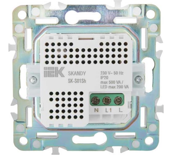 Датчик движения IEK SKANDY SK-S01Sh шампань SK-MS10-N-150-05-K37