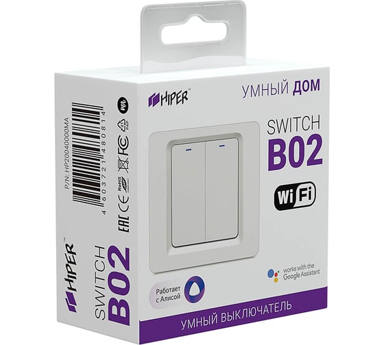 Умный встраиваемый Wi-Fi выключатель Hiper IoT Switch B02, 2 линии, белый 524517