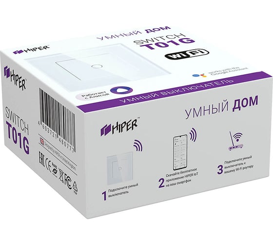 Умный встраиваемый Wi-Fi выключатель Hiper IoT Switch T01G 523763