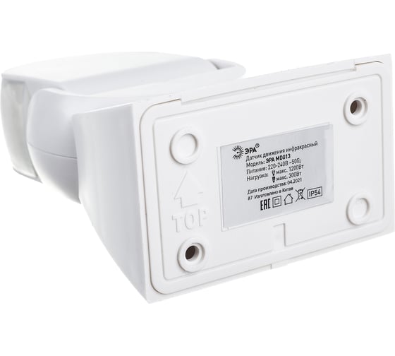 Датчик движения ЭРА MD 013 белый 1200Вт 180гр 12м IP65 Б0043790