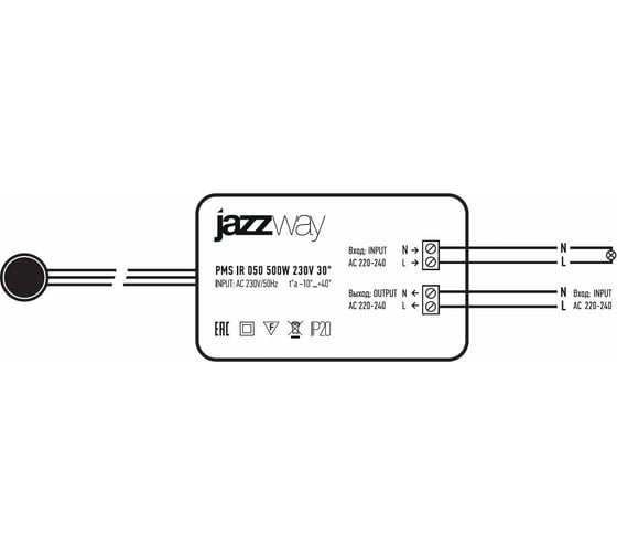 Датчик движенияJazzway встраиваемый инфракрасный PMS-IR 050 500Вт 230В 30 град. WH белый IP20 5059092