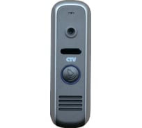 Вызывная панель CTV CTV-D1000HD-graphite