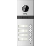 Вызывная панель CTV CTV-D4MULTI