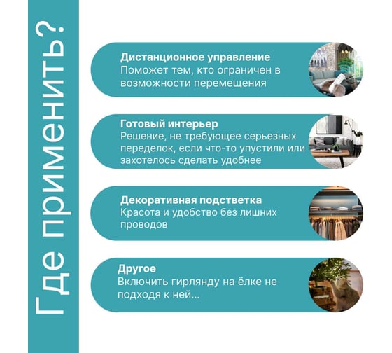 Умный пульт GRITT Practic 3кл. с таймером комплект: 1 пульт, 2 радиореле 1000Вт 21112