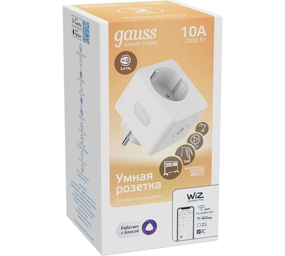 Умная розетка Gauss с WiFi, с Алисой, Марусей, таймером 5510122