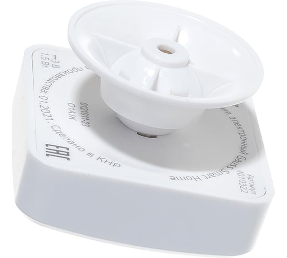 Электронный датчик движения GAUSS Smart Home 1,5W 3V Wi-Fi 3м 1/6 4010322