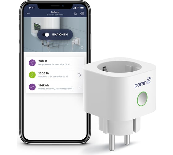 Умная Розетка Perenio Smart Power Link PEHPL01