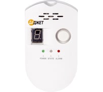 Сигнализация утечки газа Даджет KIT MT8055 4 265