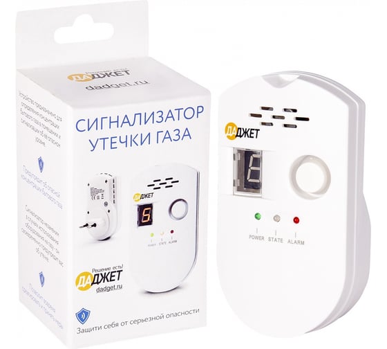 Сигнализация утечки газа Даджет KIT MT8055 4 265