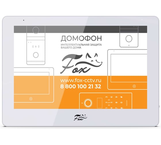 Гибридный MHD/IP-домофон FOX FX-IVD800HBW (КАССИОПЕЯ 8W) 8” IPS LCD (1280x800), WIFI, LAN, POE, белый FX-IVD800HBW (БЕЛЫЙ)