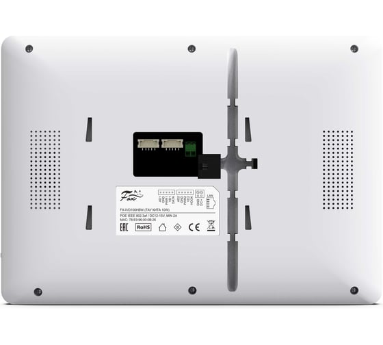 Гибридный MHD/IP-домофон FOX FX-IVD800HBW (КАССИОПЕЯ 8W) 8” IPS LCD (1280x800), WIFI, LAN, POE, белый FX-IVD800HBW (БЕЛЫЙ)
