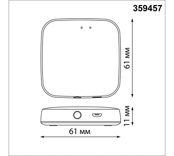 Интеллектуальный Bluetooth-шлюз NOVOTECH Tuya Smart Life для умного дома 359457