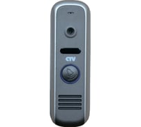 Вызывная панель CTV D1000HD-grey