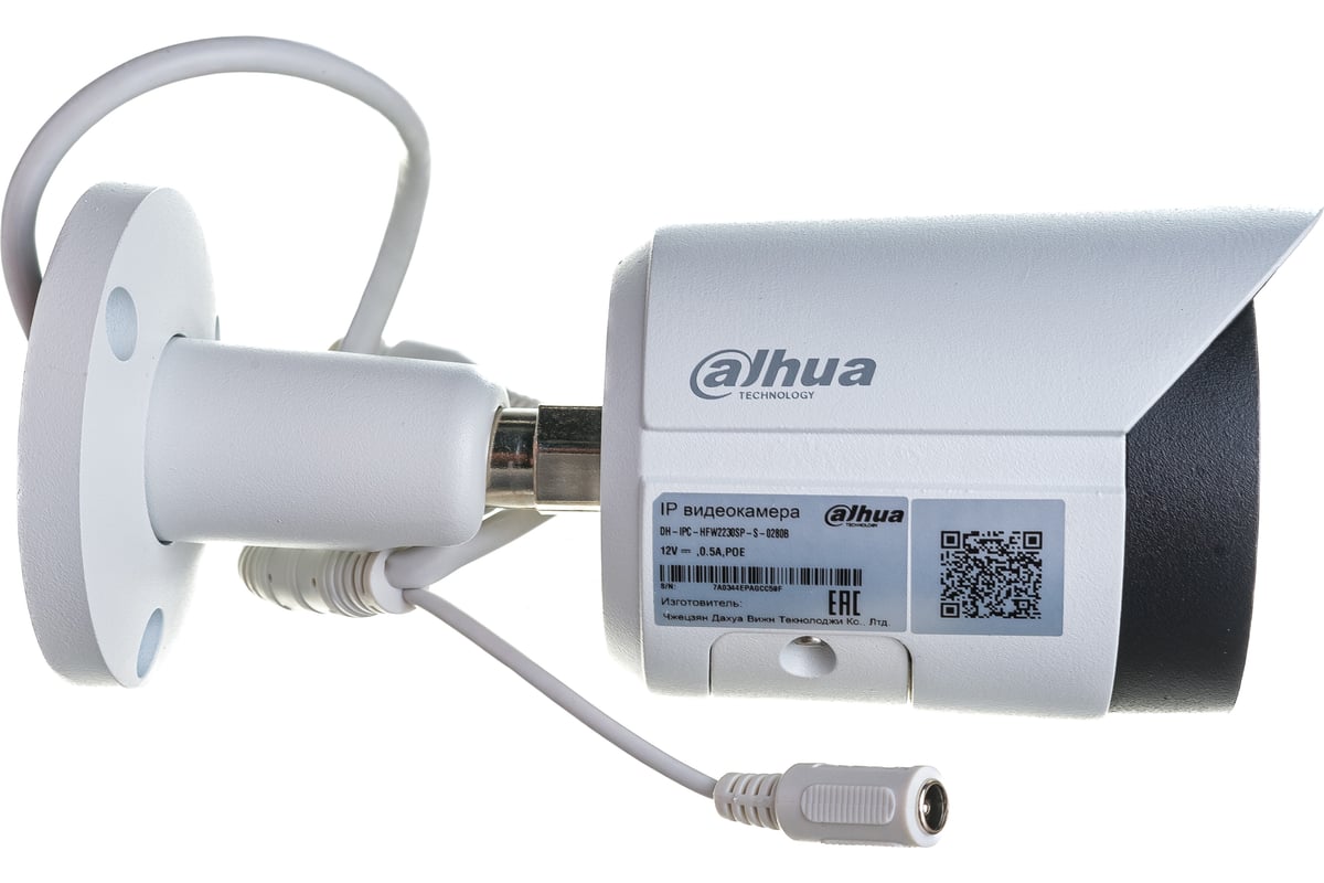 Ipc hfw2230sp s 0280b. Ipc hfw2230sp s 0280b