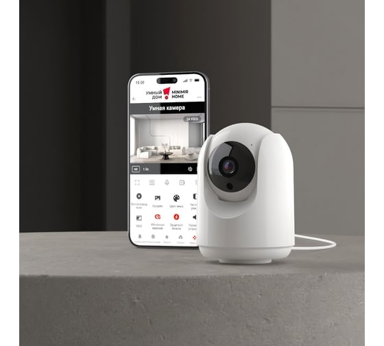 Умная видеокамера Elektrostandard IP20 76500/00 белая a069149