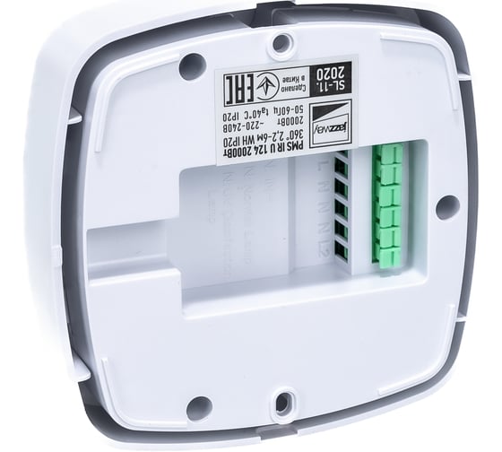 Датчик движения Jazzway PMS-IR-U 124 2000Вт 360град 22-6м WH IP20 5033191
