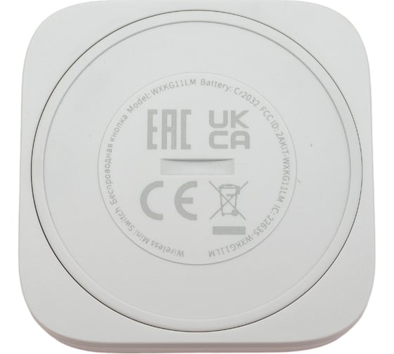 Беспроводной мини-выключатель AQARA Wireless Mini Switch WXKG11LM