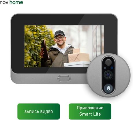 Wi-Fi видеоглазок c датчиком движения Novihome FOCUS 4 WIFI KIT, работа в приложении Smart Life (Tuya), запись фото/видео по датчику движения, работа от батареи до 3 месяцев 4371