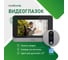 Wi-Fi видеоглазок c датчиком движения Novihome FOCUS 4 WIFI KIT, работа в приложении Smart Life (Tuya), запись фото/видео по датчику движения, работа от батареи до 3 месяцев 4371 2