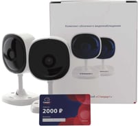 Видеокамера Trassir TR-W2C1 2.8 (Комплект CloudStandart) УТ-00033447