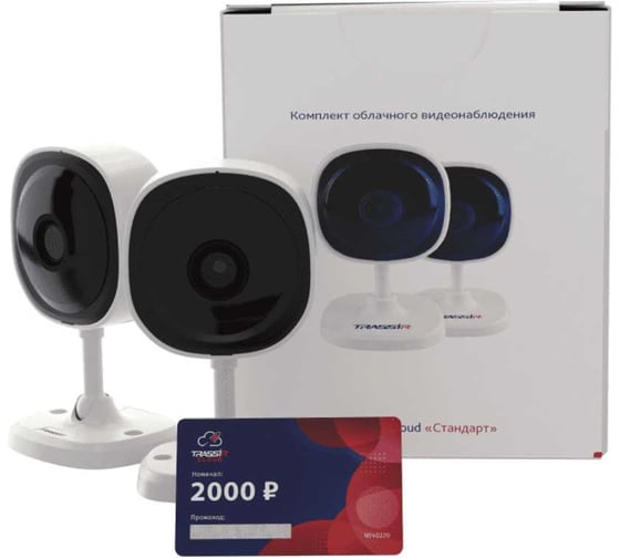 Видеокамера Trassir TR-W2C1 2.8 (Комплект CloudStandart) УТ-00033447 1