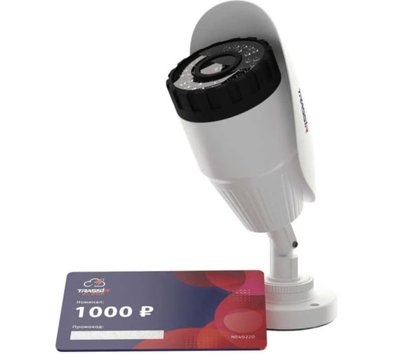 Видеокамера Trassir TR-D2B5 v2 2.8 ( Комплект Cloud Bullet PoE) УТ-00047343