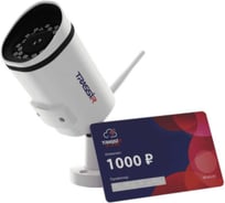 Видеокамера Trassir TR-D2121IR3W v3 2.8 (Комплект CloudOutdoor2) УТ-00043853