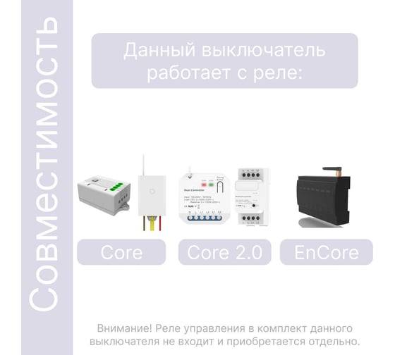 Дистанционный 2-клавишный выключатель GRITT Space белый, IP67, без реле 13002