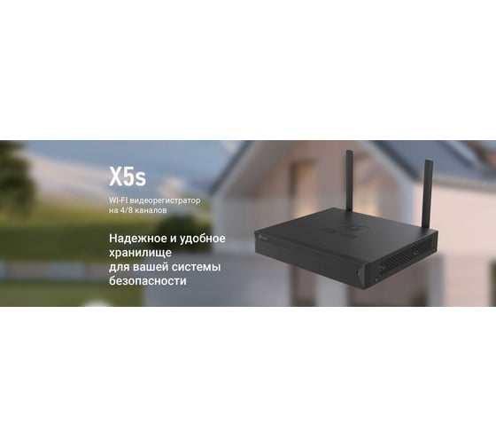 Wi-Fi видеорегистратор Ezviz на 4 канала CS-X5S 00-01025031
