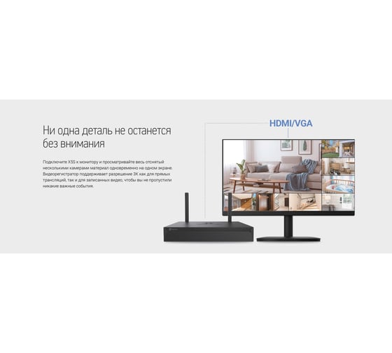 Wi-Fi видеорегистратор на 8 каналов Ezviz CS-X5S 00-01025034