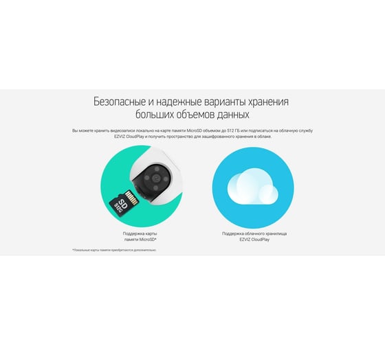Уличная поворотная 4G камера Ezviz CS-H8c 3Мп 00-01024714