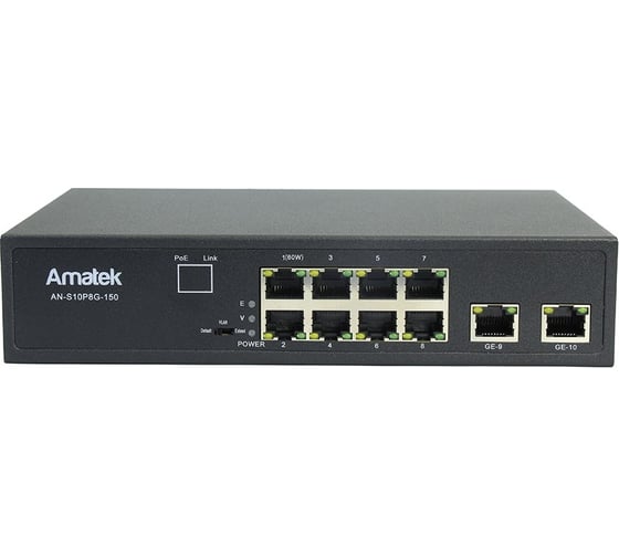 Коммутатор Amatek  AN-S10P8G-150 HiPoE, PoE+ 7000415