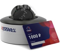 Видеокамера Trassir TR-D3123IR2 v6 (Комплект Cloud Full vision) УТ-00055434
