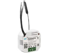 Коммутатор встраиваемый  Connect-in Ujin UCI-W-1С16A-M