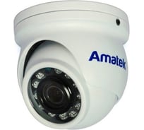Купольная антивандальная мультиформатная видеокамера Amatek AC-HDV201 3.6mm с ИК подсветкой 7000431