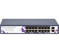 Коммутатор BOUZ 16 POE портов 10/100Base-T 2 порта 10/100/1000Base-T 150W BZ-S1116P-F2G-150W