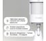Датчик движения и света Aqara P2, модель ML-S03D 3