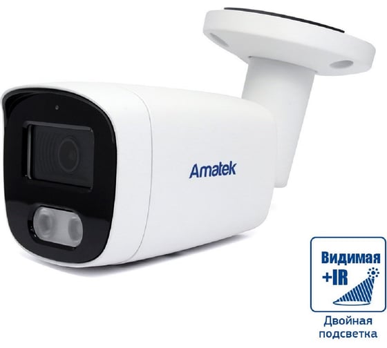 IP видеокамера уличная Amatek AC-IS503MF 2.8 мм7000932