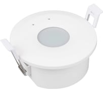 Датчик движения INTELLIGENT ARLIGHT SMART-ZB-1002-11-52-IN White IARL, IP20 Пл 1шт 046491