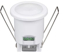 Датчик движения Arlight NAVE-PIR-BUILT-R50-400W 1шт 031836(1)