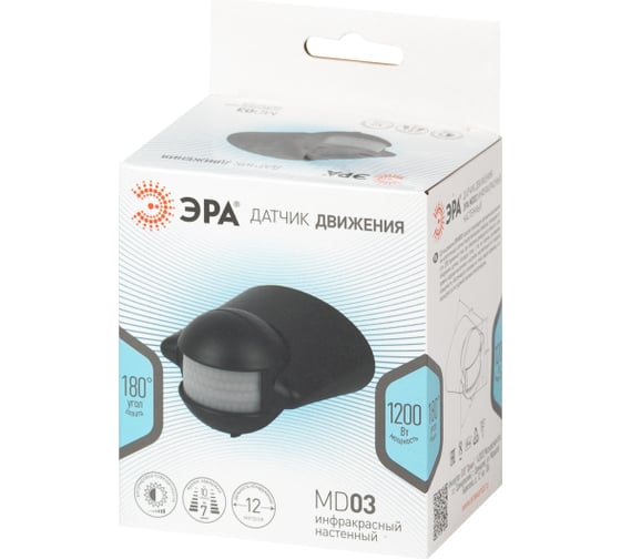 Датчик движения ЭРА MD 03 настенный инфракрасный 1200 Вт угол 180 градусов IP44, черный Б0066995