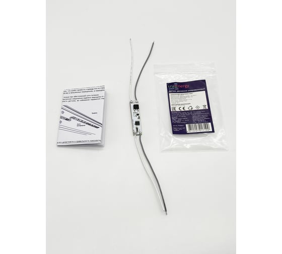 Датчик движения микроволновый truEnergy 12/24V 60/120W 5A IP20 срабатывание 1-3м до 110 30003