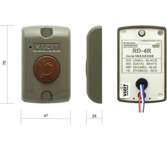 Контроллер ключей VIZIT RF KTM602R 280554