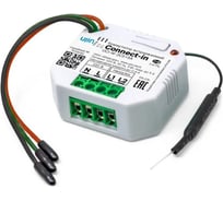 Умное реле Ujin Connect-in, 2 канала/5А/WiFi/голосовое управление Алисой, Салютом UCI-W-2С5+5A
